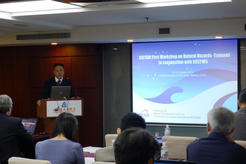 Prof. Jiachun Li made a speech at the Opening Session